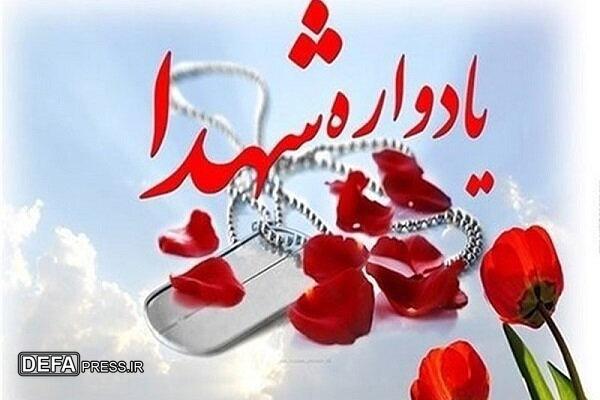 برگزاری یادواره شهدای سادات در ملایر