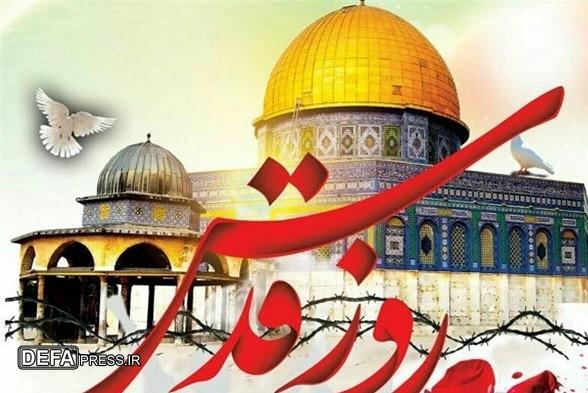 دعوت دبیرخانه شورای فرهنگ عمومی برای حضور در راهپیمایی روز جهانی قدس