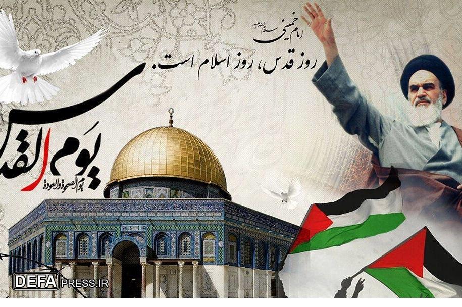 برگزاری دو رویداد فرهنگی در مالزی به مناسبت روز قدس