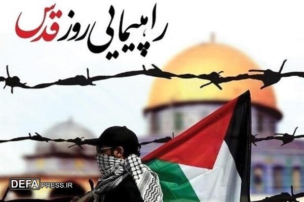 اعلام مسیر‌های راهپیمایی روز جهانی قدس در کهگیلویه و بویراحمد