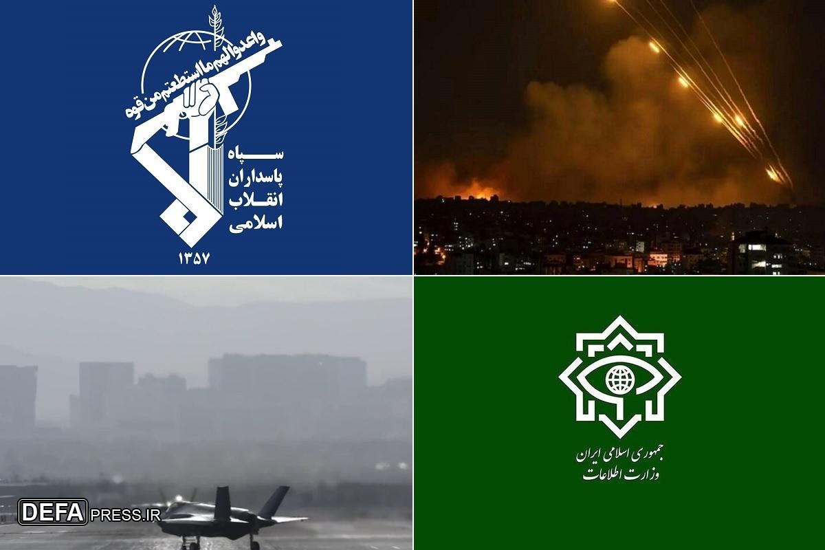 موشکباران سنگین سرزمین‌های اشغالی توسط سپاه/ دستگیری اعضای دو تیم‌ تروریستی وابسته به جیش‌الظلم