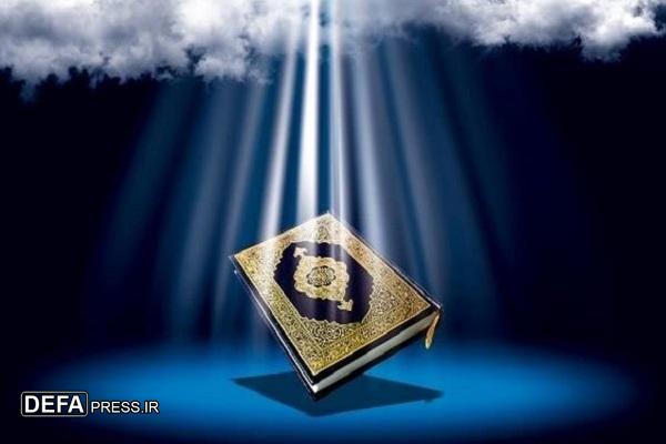 سوال بیست و ششمین روز مسابقه طرح «زندگی با آیه‌ها» + فیلم
