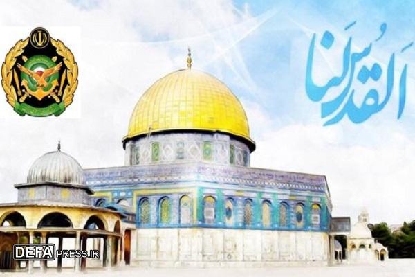بیانیه ارتش جمهوری اسلامی ایران به‌مناسبت روز قدس