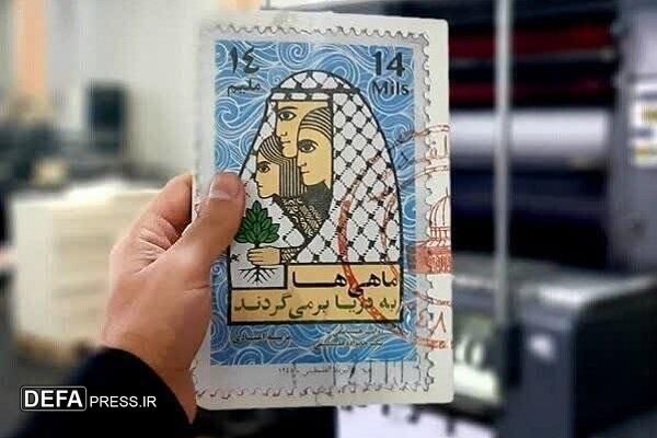 داستانی درباره فلسطین در «ماهی‌ها به دریا برمی‌گردند»