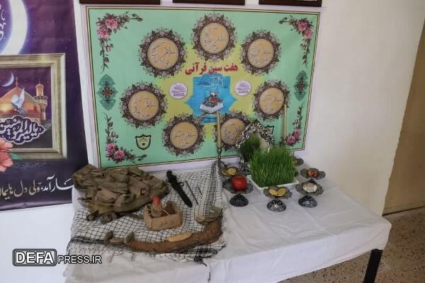 چیدمان سفره هفت‌سین به سبک مدافعان وطن+ تصاویر