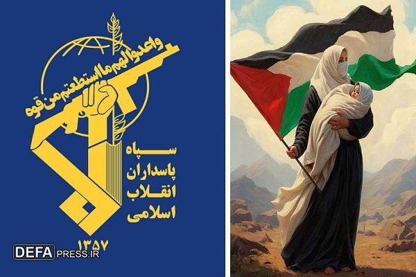 دعوت سپاه امام رضا (ع) از مردم برای شرکت در راهپیمایی روز جهانی قدس