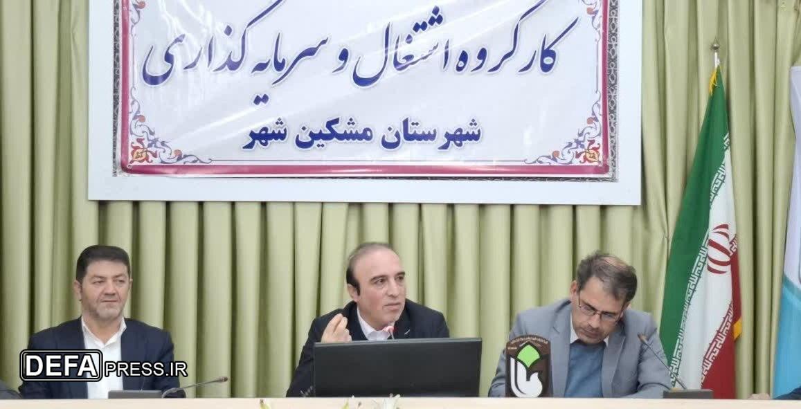 مدیران برتر با جذب و فراهم کردن شرایط سرمایه‌گذاری آسان، سنجیده می‌شوند