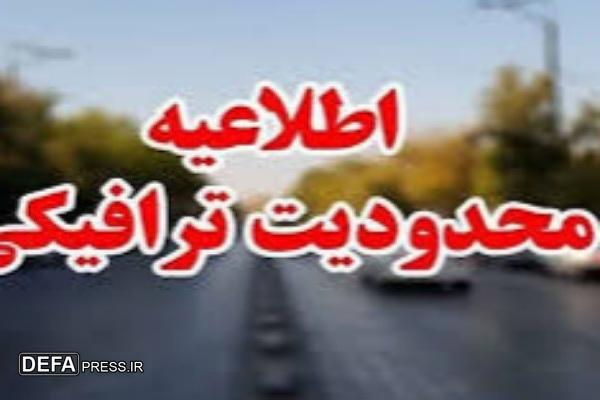 اعلام محدودیت‌های ترافیکی راهپیمایی روز جهانی قدس در بیرجند
