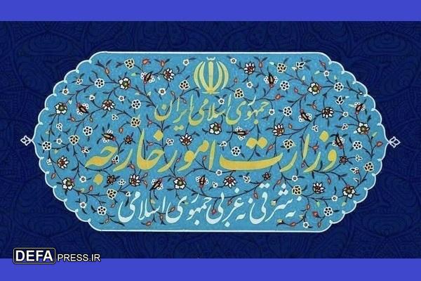 بیانیه وزارت خارجه در آستانه روز قدس