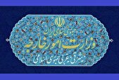 بیانیه وزارت خارجه در آستانه روز قدس