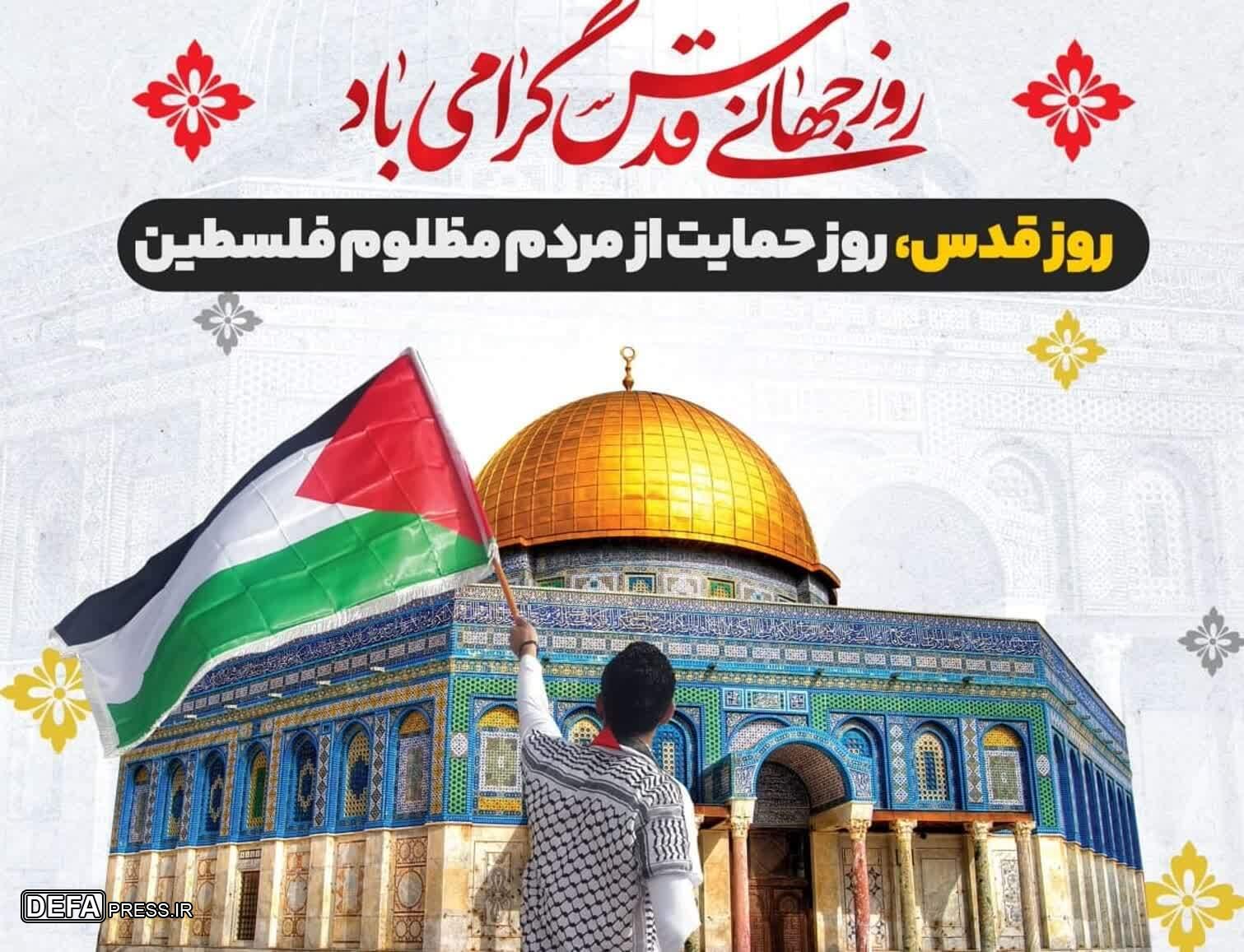 مشعل مقاومت با ایستادگی مردم فلسطین همچنان فروزان است