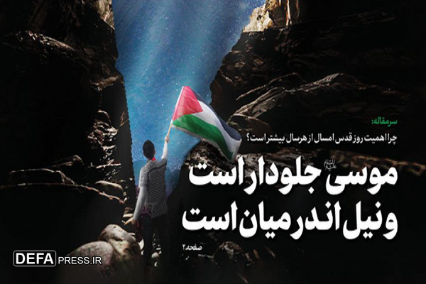 شماره ۴۹۰ هفته‌نامه حزب‌الله منتشر شد