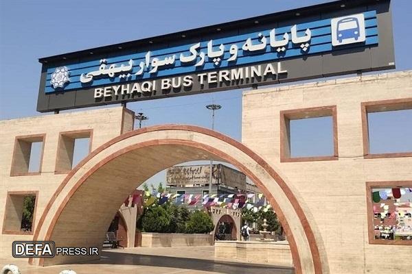 تعطیلی موقت پایانه مسافری «بیهقی» در عید فطر