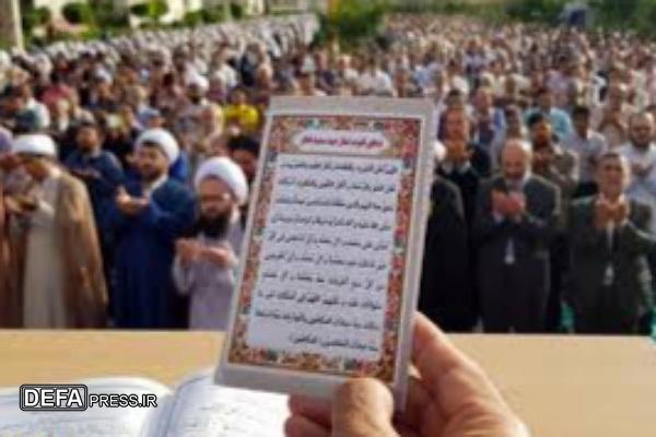 برگزاری نماز عید فطر به امامت آیت‌الله عبادی در خراسان جنوبی