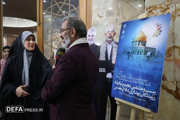 بیست‌وهشتمین مجمع سالانه رزمندگان بهداری دفاع مقدس برگزار شد