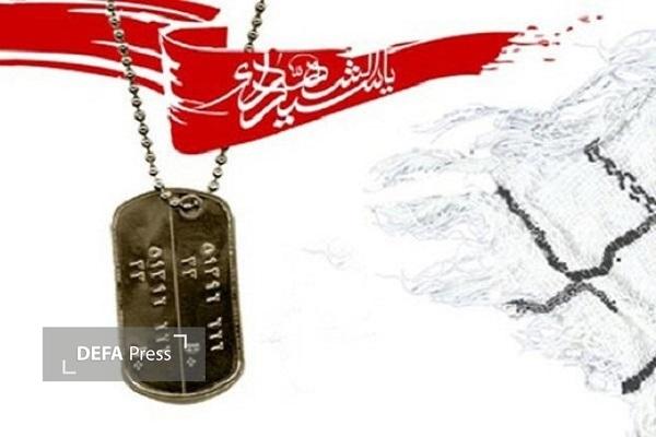 برگزاری یادواره شهدای عملیات کربلای ۴ در بابل