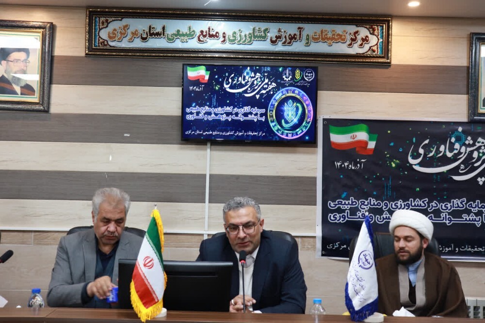 معاون استاندار مرکزی: محققان و پژوهشگران پاسداران مرز‌های خودکفایی کشور هستند