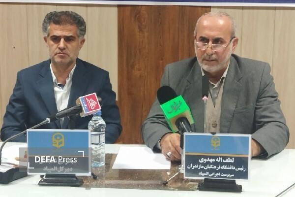 میزبانی مازندران از ۱۶۰۰ دانشجو معلم سراسر کشور در المپیاد فرهنگی ورزشی