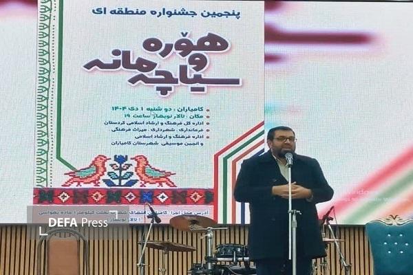 موسیقی آیینی پیونددهنده دل‌ها و میراث کهن زاگرس است