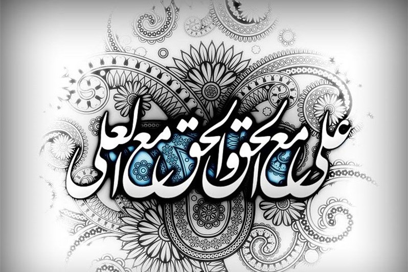 شمه‌ای از دریای فضائل امام علی (ع) در قرآن کریم