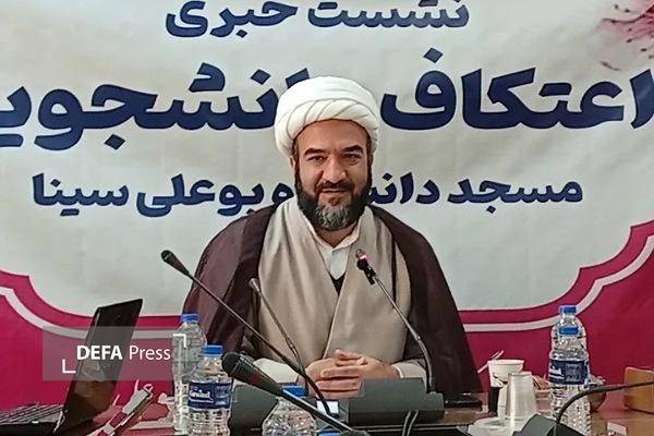 ثبت‌نام ۲۶۵ دانشجو در اعتکاف دانشجویی همدا