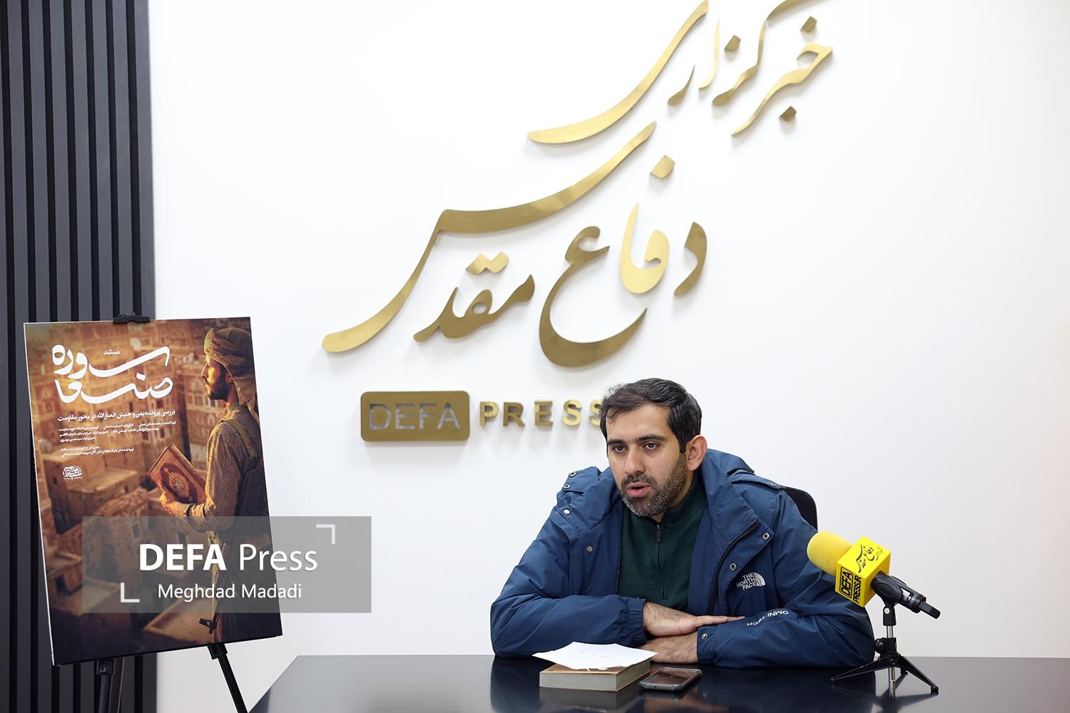 شادمانی: «سوره صنعا» بازخوانی مسیری است که یمن را به یک قدرت اثرگذار منطقه‌ای تبدیل کرد