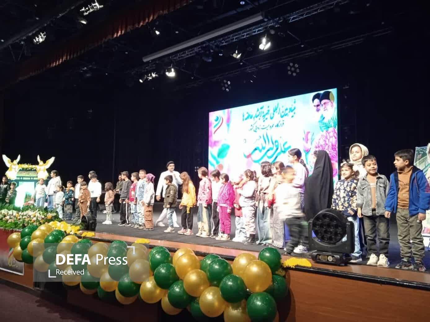 جشن بزرگ علوی آبشار عاطفه‌ها برگزار شد