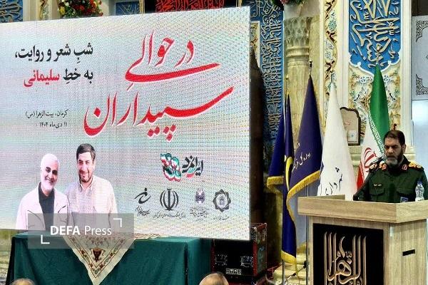 سردار معروفی: مکتب سلیمانی بر پایه گذشت، اخلاص و ولایتباوری است سردار معروفی: مکتب سلیمانی بر پایه گذشت، اخلاص و ولایتباوری است