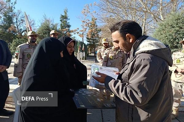 پاسداشت شهید «محمدحسن رضایی» در مشهد+ تصاویر