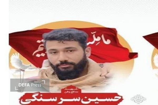 مستند «خوش تیپ» روایت زندگی جوان دهه هشتادی مدافع وطن + فیلم مستند «خوش تیپ» روایت زندگی جوان دهه هشتادی مدافع وطن + فیلم