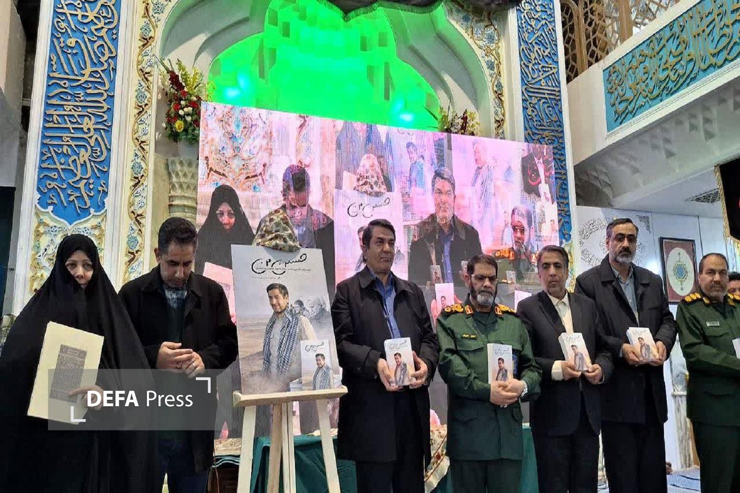 شب شعر و روایت در آستانه سالگرد سلیمانی و پورجعفری با رونمایی از «حسینِ من»+تصاویر شب شعر و روایت در آستانه سالگرد سلیمانی و پورجعفری با رونمایی از «حسینِ من»+تصاویر