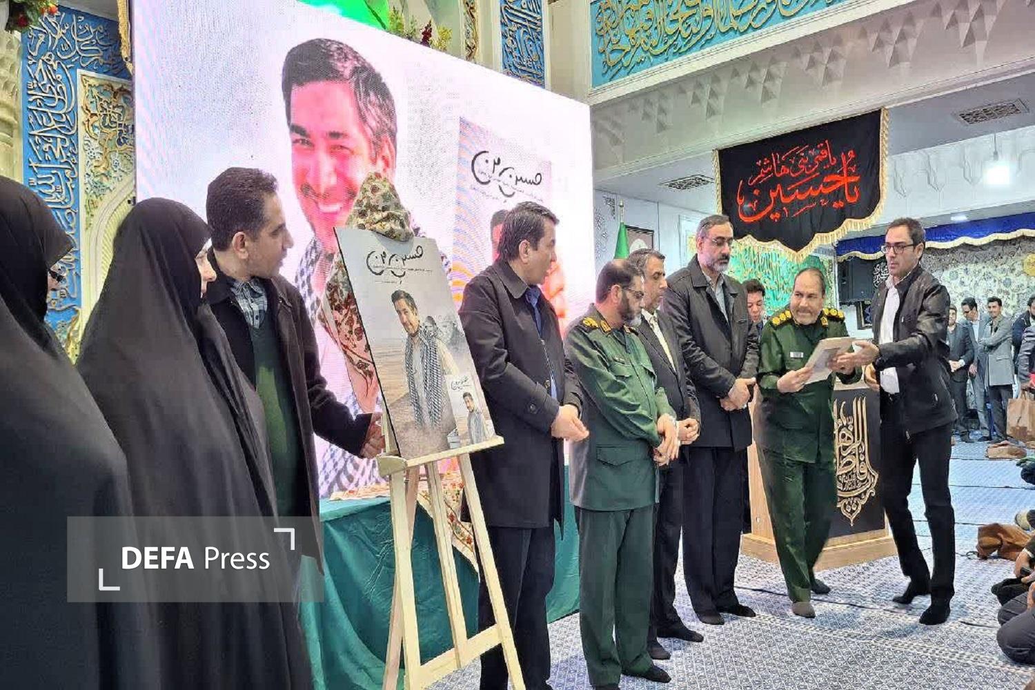 شب شعر و روایت در آستانه سالگرد سلیمانی و پورجعفری با رونمایی از «حسینِ من»+تصاویر شب شعر و روایت در آستانه سالگرد سلیمانی و پورجعفری با رونمایی از «حسینِ من»+تصاویر