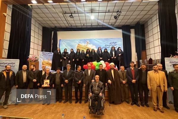 مراسم سراسری «پدران آسمانی» در همدان برگزار شد مراسم سراسری «پدران آسمانی» در همدان برگزار شد