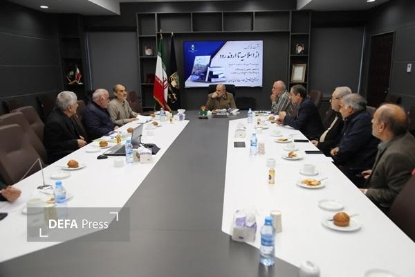 کتاب «از اسلامیه تا اروندرود» مورد نقد و بررسی قرار گرفت کتاب «از اسلامیه تا اروندرود» مورد نقد و بررسی قرار گرفت