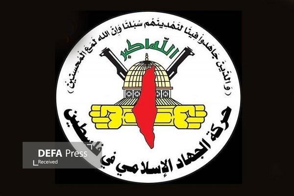 خشم جهاد اسلامی از اظهارات آپارتایدی «میکی زوهر» خشم جهاد اسلامی از اظهارات آپارتایدی «میکی زوهر»