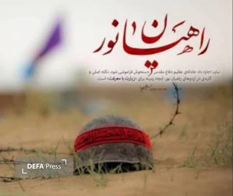 اعزام مهندسین بسیجی صنعت و معدن استان سمنان به مناطق عملیاتی جنوب کشور اعزام مهندسین بسیجی صنعت و معدن استان سمنان به مناطق عملیاتی جنوب کشور