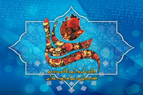 وقتی مردانگی در سکوت معنا می‌شود