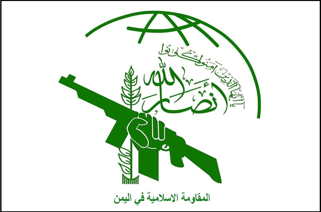 انصار الله: تجاوز علیه ونزوئلا نشان دهنده سطح وحشیگری آمریکاست انصار الله: تجاوز علیه ونزوئلا نشان دهنده سطح وحشیگری آمریکاست