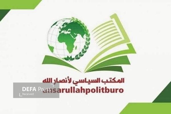 انصارالله یمن: تجاوز علیه ونزوئلا نشان دهنده سطح وحشیگری آمریکاست انصارالله یمن: تجاوز علیه ونزوئلا نشان دهنده سطح وحشیگری آمریکاست