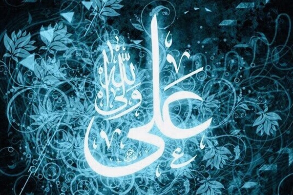 امام علی (ع)؛ چراغ راه عدالت و مسئولیت‌پذیری