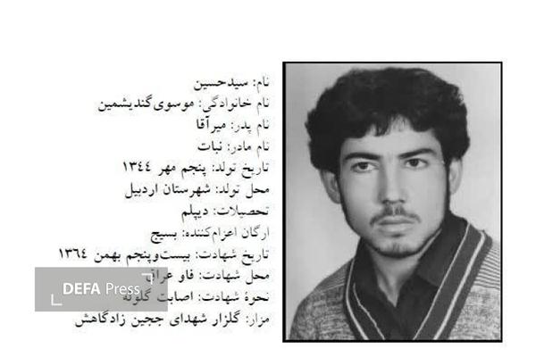 راه شهدای انقلاب اسلامی و راه امام امت را دنبال کنید