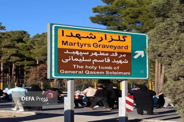 برگزاری اردوی راهیان مقاومت همزمان با ایام سالگرد شهادت شهید سلیمانی با حضور فعالان فرهنگی خراسان شمالی