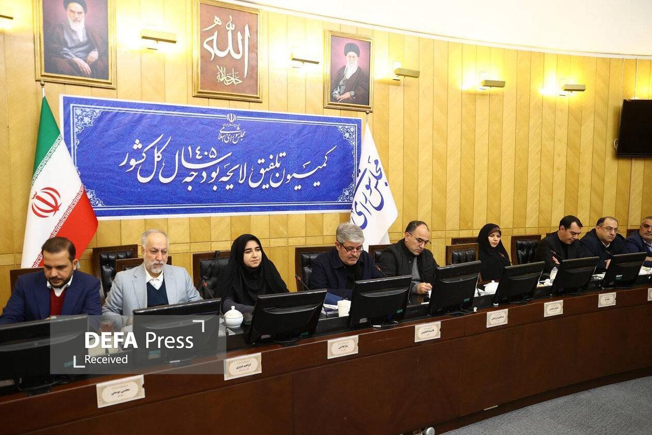 تصویب کلیات بودجه ۱۴۰۵ با ۲۳ رأی موافق تصویب کلیات بودجه ۱۴۰۵ با ۲۳ رأی موافق