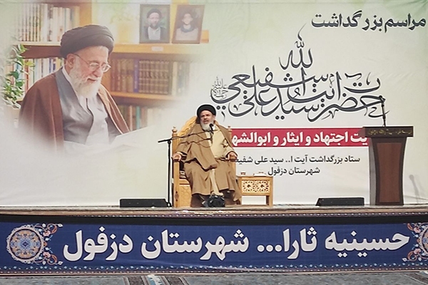 عضو خبرگان رهبری: مرحوم آیت الله شفیعی الگوی صبر، اخلاق و تقوا بود