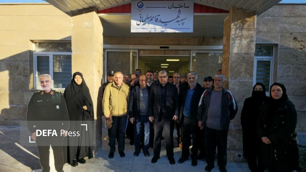 ساختمان اداری «سپهبد شهید حاج قاسم سلیمانی» در شرکت آب و فاضلاب استان مرکزی افتتاح شد ساختمان اداری «سپهبد شهید حاج قاسم سلیمانی» در شرکت آب و فاضلاب استان مرکزی افتتاح شد