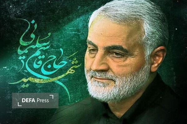 برگزاری آئین گرامی‌داشت شهید «سلیمانی» در جویبار