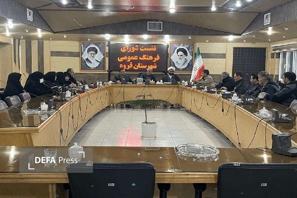 روز ۱۴ اردیبهشت ماه به عنوان «روز قروه» کردستان نام گذاری شد روز ۱۴ اردیبهشت ماه به عنوان «روز قروه» کردستان نام گذاری شد