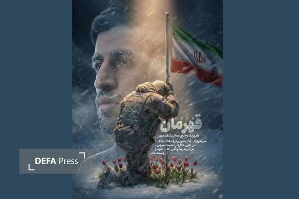 زمان یخ زده است زمان یخ زده است