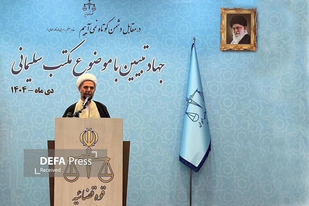 برخورد سخت و سنگین نظام قضایی با اغتشاشگرا برخورد سخت و سنگین نظام قضایی با اغتشاشگرا