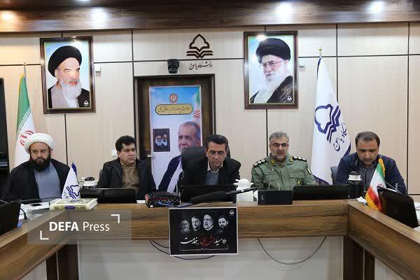 نشست تخصصی آموزش، پژوهش اسناد و مدارک دفاع مقدس و مقاومت کهگیلویه و بویراحمد+ تصاویر نشست تخصصی آموزش، پژوهش اسناد و مدارک دفاع مقدس و مقاومت کهگیلویه و بویراحمد+ تصاویر